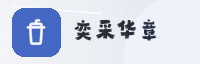 合作伙伴